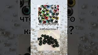 Идею взяла в тт🫶/мне делать 2 часть? #бисер #бисероплетение #рекомендации #актив #украшенияизбисера