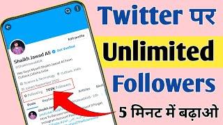 Unlimited Twitter Followers | Increase Twitter Follower | Twitter Indian Followers 