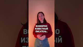 ЗАДРОТ и НЕУДАЧНИК | но гений??! | Русский язык ЕГЭ ОГЭ 2023 | Онлайн-школа EXAMhack