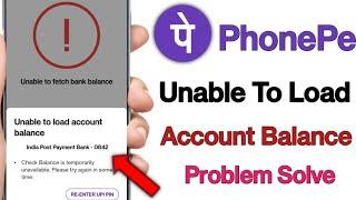 PhonePe Unable To Load Account Balance Problem Solve l PhonePe Unable To Load Account Balance 2022