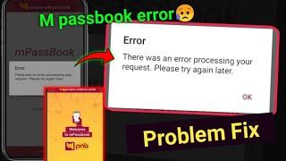 there was an error processing your request mpass book problem fix | pnb mpass book | pnb please try