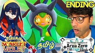 Pokemon Teal Mask ENDING Scarlet & Violet DLC: The Hidden Treasure of Area Zero