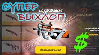 Опен кейс на easydrop и cscard. Сравниваем шансы дропа.