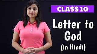 a letter to god class 10 in hindi | full summary