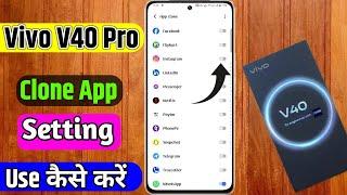 vivo v40 pro clone app setting use kaise kare | vivo v40 pro double app kaise kare | double app