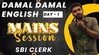 DAMAL DAMAL SESSION | ENGLISH SECTION | DAY - 1 |  SBI CLERK MAINS| MR.PAULGUNA