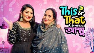 আম্মুর সব কাজ আমি করে দিলাম । This Or That Challenge With My Mom | Nusrat Jahan Ontora