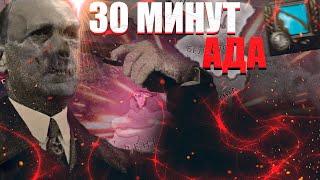 30 МИНУТ АДА В HOI4 - ВЫПОЛНЕНИЕ АЧИВКИ 30 Minutes of Hel