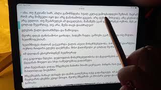 ასმრ კითხვა (Asmr reading)