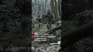 Военные ВСУ прошли обучение в ФРГ