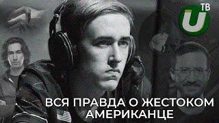 КАК ОДИН ЧЕЛОВЕК ЗАХВАТИЛ ВСЮ ДОТУ QUINN (CcnC) UltimateTV