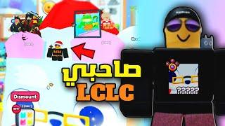 اخيرااا جربت الجارجانتين لأول مره ف حياتي Pet Simulator 99