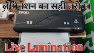 Texet Laminator Machine #texetlaminator