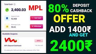 1000₹ FREE में मिल गए  New Offer 2024 || MPL Deposit Cash Coupon Code || Mpl Crash Skill Trick