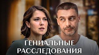 ️‍️ЛУЧШИЙ ДЕТЕКТИВ | МЕЛОДРАМА | НОВИНКИ КИНО | ТАЙНЫ, ПРЕСТУПЛЕНИЯ и личные трагедии