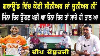 ਹਾਲੇ ਟਰੈਕਟਰ ਜਿੱਤਣ ਆਲੀ ਰੀਝ ਬਾਕੀ ਆ ਮੇਰੀ Deep Daburji ll Bittu Chak Wala ll Daily Awaz