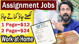 Online Assignment Writing Jobs | Handwriting Assignment Work || Earn Money Online | Work From Home