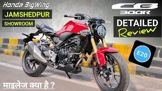 2024 Honda CB 300R Detailed Review| CB300R | Ride Review| On Road Price| Colour| Mileage| New | Bike