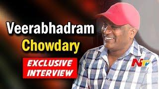 Director Veerabhadram Chowdary Exclusive Interview || NTV