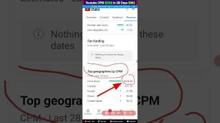 Youtube CPM Work Self Click | CPM Work New Trick | Youtube high CPM #shortsvideo #shorts #shortsfeed
