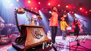 The Worship Studio || NANNU GANNAYYA || Official Video