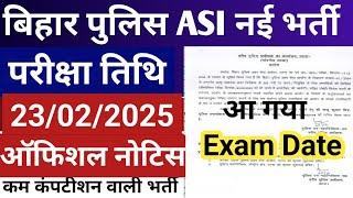 आ गया Exam Date||Bihar Police Steno ASI Exam Date 2025|| Bihar ASI Steno Exam Date Notice|| 305 पद