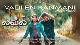 VAADI EN KANMANI | INDEPENDANT SONG | AARYAN SEBASTIAN | SUDIR | VALARMATHI |SRIRAM | JASPER