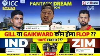 INDIA vs ZIMBABWE  IND VS ZIM DREAM11 ZIM VS IND Dream11 Team | Dream11 IPL 2024 ZIM vs IND dream11