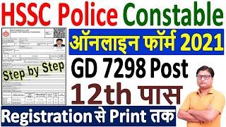 HSSC Constable Online Form 2021 Kaise Bhare ¦¦ How to Fill Haryana Police Constable Online Form 2021