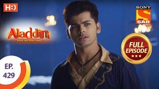 Aladdin - Ep 429  - Full Episode - 21st July 2020