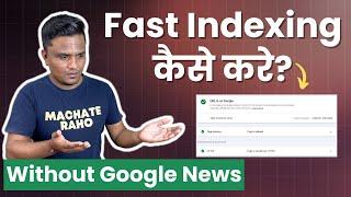 Fast Indexing के 6 तरीके  | बिना Google News Approval