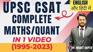 UPSC CSAT : Complete Quant / Maths in 1 Lecture with PYQs (1995-2023) for UPSC CSAT |By Mudit Gupta