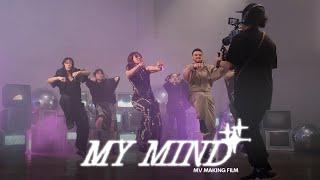 MY MIND Sarah Geronimo & Billy Crawford [Making Of]