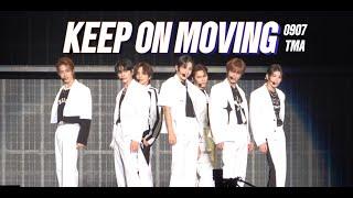 20240907_NEXZ / KEEP ON MOVING_TMA