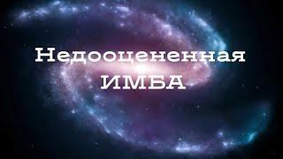 Самый недооцененный персонаж bullet echo - Недооцененная #имба #топ персонаж который никому не нужен