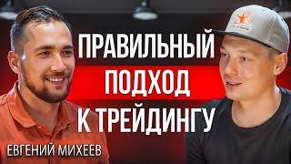 Трейдинг криптовалют | Сделал 200% за год и показал статистику