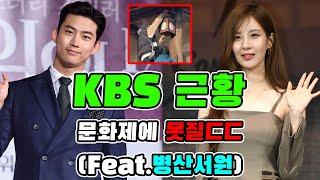 KBS 드라마 촬영팀 병산서원 문화재 못질ㄷㄷ