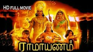 Ramayanam Tamil Full Movie HD| Tamil Divotional Movie| Swami Bakthi Padam| Super Divotional Movie