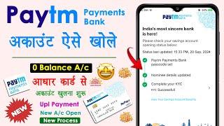 Paytm Payment Bank Open Account | Paytm Account Kaise Banaye | Payment Bank Without Video KYC