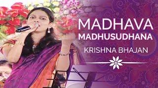 Madhava Madhusudhana | Popular Krishna Bhakti Bhajan | Antarnaad | The Art of Living