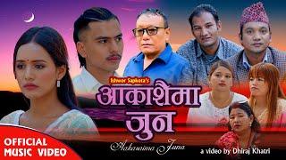 New dohori song 2081 | Aakasaima Juna | Ishwor Sapkota | resham Thapa  | Saran Thami | Aayusma Karki