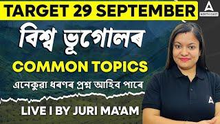 ADRE GRADE III | WORLD GEOGRAPHY | COMMON TOPICS | SCORE 30/30 | GK I By Juri Ma'am