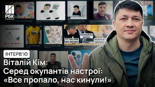  Віталій Кім про Миколаїв, воду, окупантів на Херсонщині та контрнаступ | інтерв'ю РБК-Україна