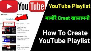 How to create YouTube playlist || YouTube Playlist Mabwrwi Banaigwn || Bodo Technical Video