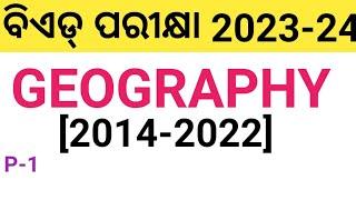 GEOGRAPHY BED EXAM 2023 | ODISHA BED EXAM PREVIOUS YEAR GEOGRAPHY QUESTION WITH ANSWER|GEOGRAPHY PYQ