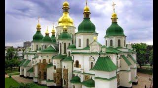 Kiev/Kyiv city. Sophia Cathedral. Saint Sophia Cathedral. Saint Sophia Church.