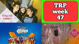 BARC TRP Rating Week 47 (2019) : Top 20 Shows (URBAN) | FULL TRP YRKKH, TMKOC, Bigg boss 13