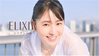 "Sunshine Smile" and other new Japanese Commercials - with "World's End Harem"