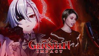 Песня Дома Очага/Song of the House of the Hearth - Genshin Impact - cover by prrrotas & Black Fianit