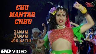 CHUMANTAR CHHU - Hindi Song | Prosenjit Chatterjee | Rituparna Sengupta